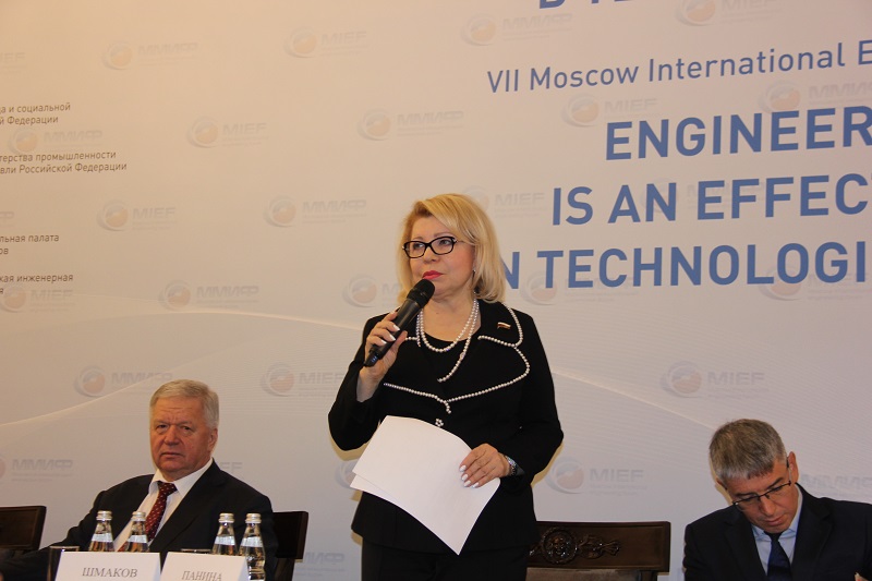 Депутат Елена Панина приняла участие в международном инженерном форуме