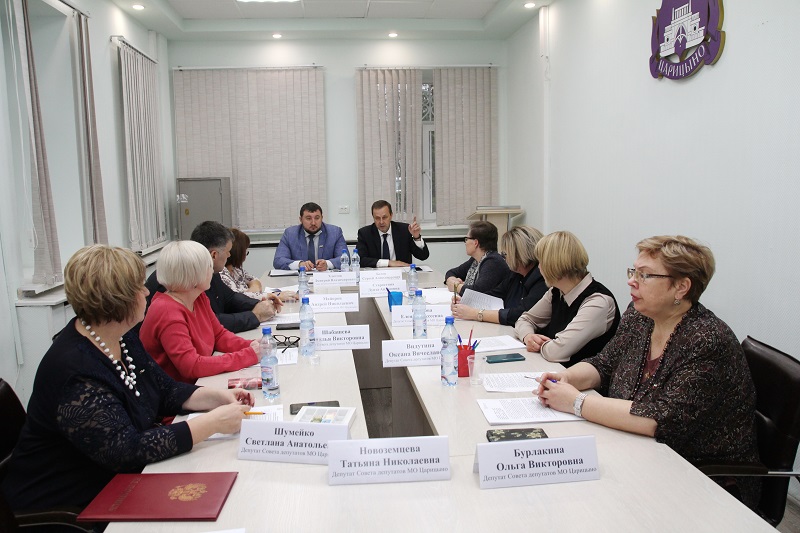 Депутаты согласовали план дополнительных мероприятий по социально-экономическому развитию района Царицыно на 2020 год