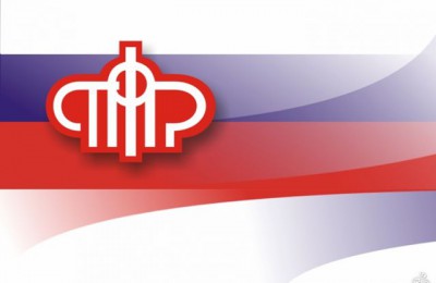 Досрочное назначение пенсии за длительный стаж