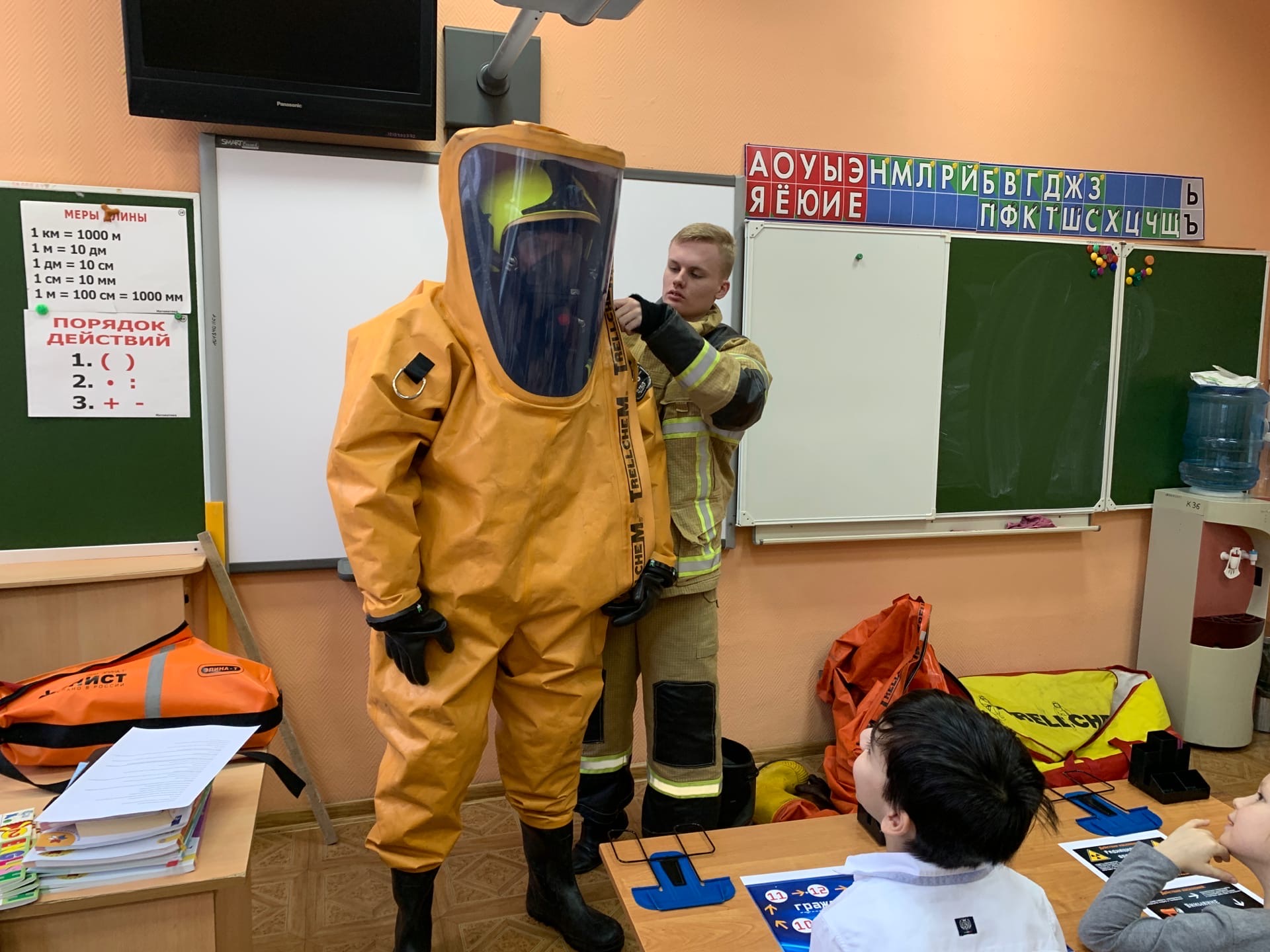 В день гражданской обороны Огнеборцы ЮАО сыграли со школьниками в игру "Внимание всем!"