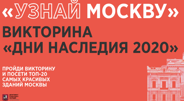 ИНФОРМАЦИЯ о викторине и наборе волонтеров