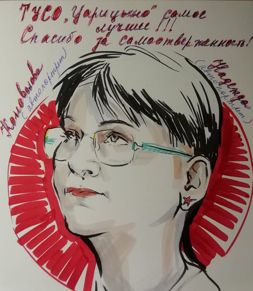 Карина Мурий, ТЦСО «Царицынский», Московское долголетие, флешмоб, социальный работник