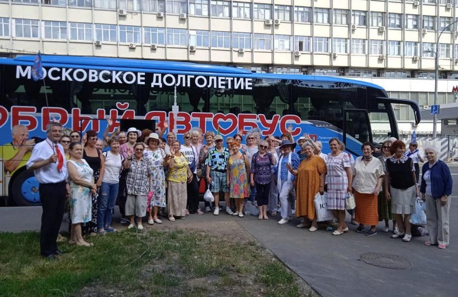 Долголетие добрый автобус. Добрый автобус. Автобус Московское долголетие. Добрый автобус Московское долголетие. Московское долголетие экскурсии.