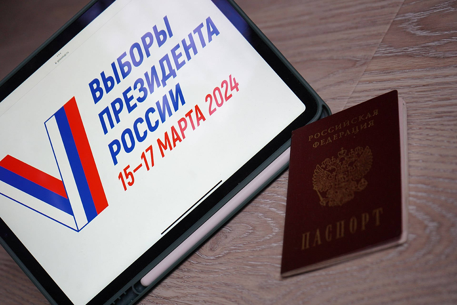 Церемония разделения ключа электронного голосования в Москве пройдет 14 марта. Фото: Анна Быкова, «Вечерняя Москва»