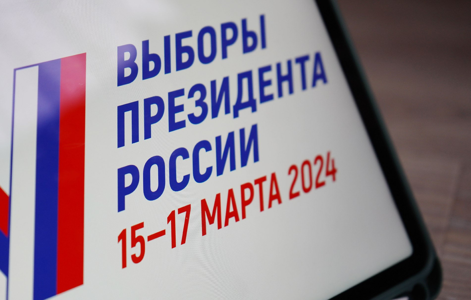 МГИК: Голосование в Москве будет обеспечено при возникновении любых нештатных ситуаций. Фото: Анна Быкова, «Вечерняя Москва»