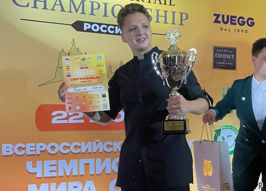 Студентка колледжа «Царицыно» стала чемпионкой России в соревнованиях барменов. Фото: страница колледжа «Царицыно» в социальных сетях