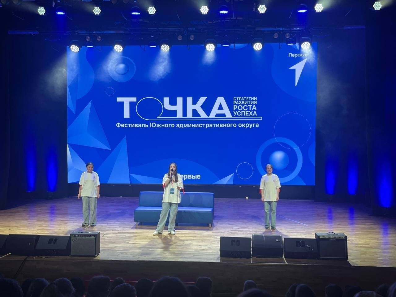 Активисты РДДМ «Движение Первых» из школы №1466 посетили фестиваль «Точка». Фото: официальная страница школы №1466 имени Надежды Рушевой в социальных сетях