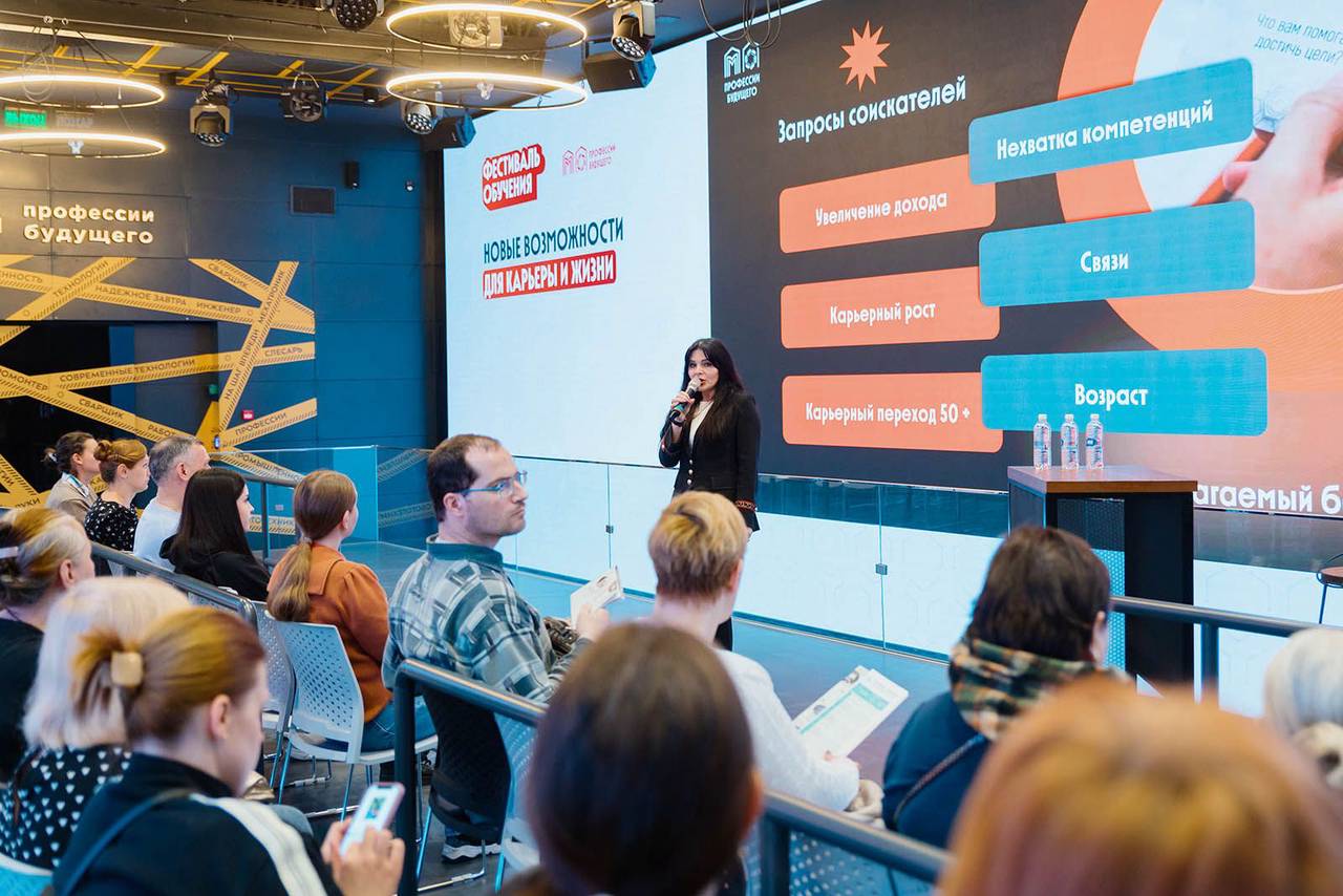 Принять участие в Фестивале коротких программ обучения можно бесплатно в центре «Профессии будущего». Фото: сайт мэра Москвы