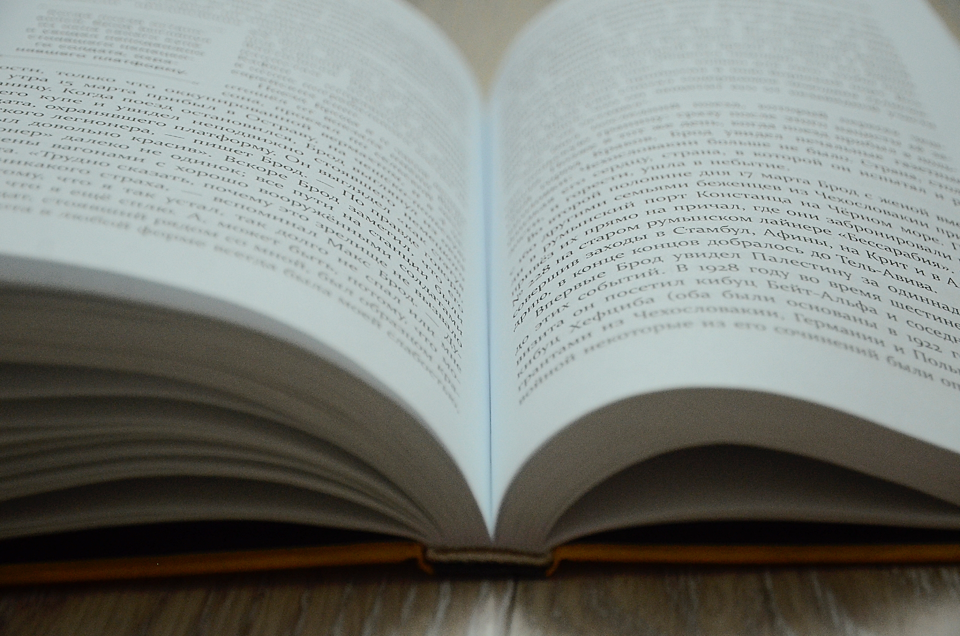 Всемирный день почты отметят познавательной программой в библиотеке №141. Фото: Анна Быкова, «Вечерняя Москва»