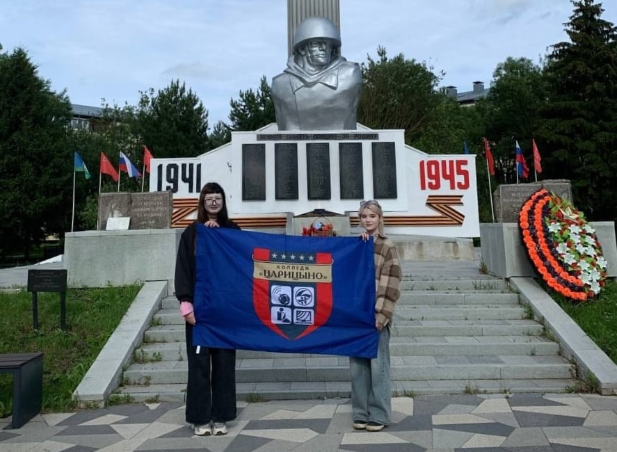 Студентки колледжа «Царицыно» поучаствовали в патриотическом проекте «Эстафета памяти». Фото: официальная страница колледжа «Царицыно» в социальных сетях