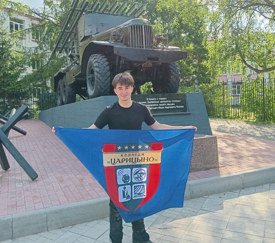 Студент колледжа «Царицыно» принял участие в «Эстафете памяти». Фото: страница Московского колледжа управления, гостиничного бизнеса и информационных технологий «Царицыно»