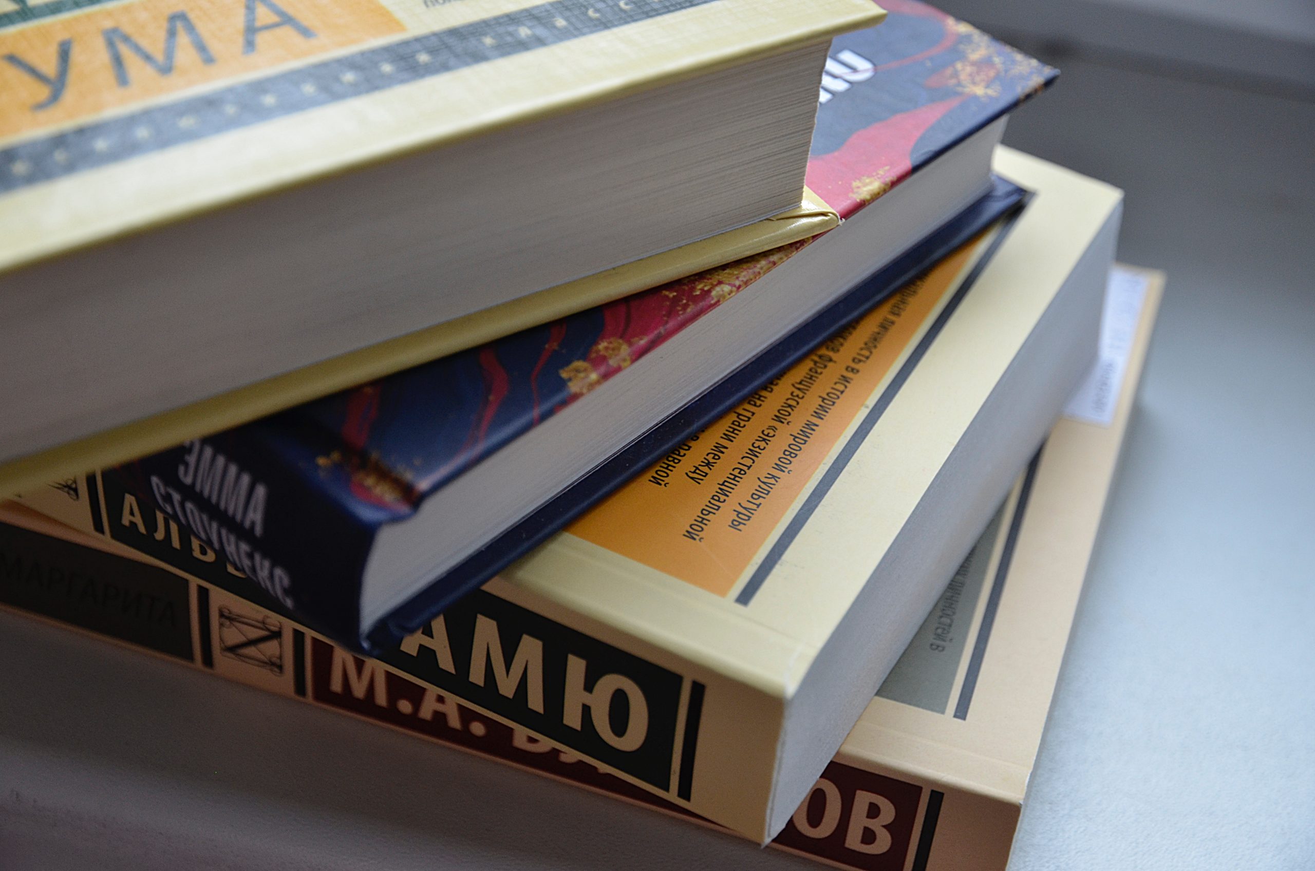 Комплексная программа для детей пройдет в библиотеке №141. Фото: Анна Быкова, «Вечерняя Москва»