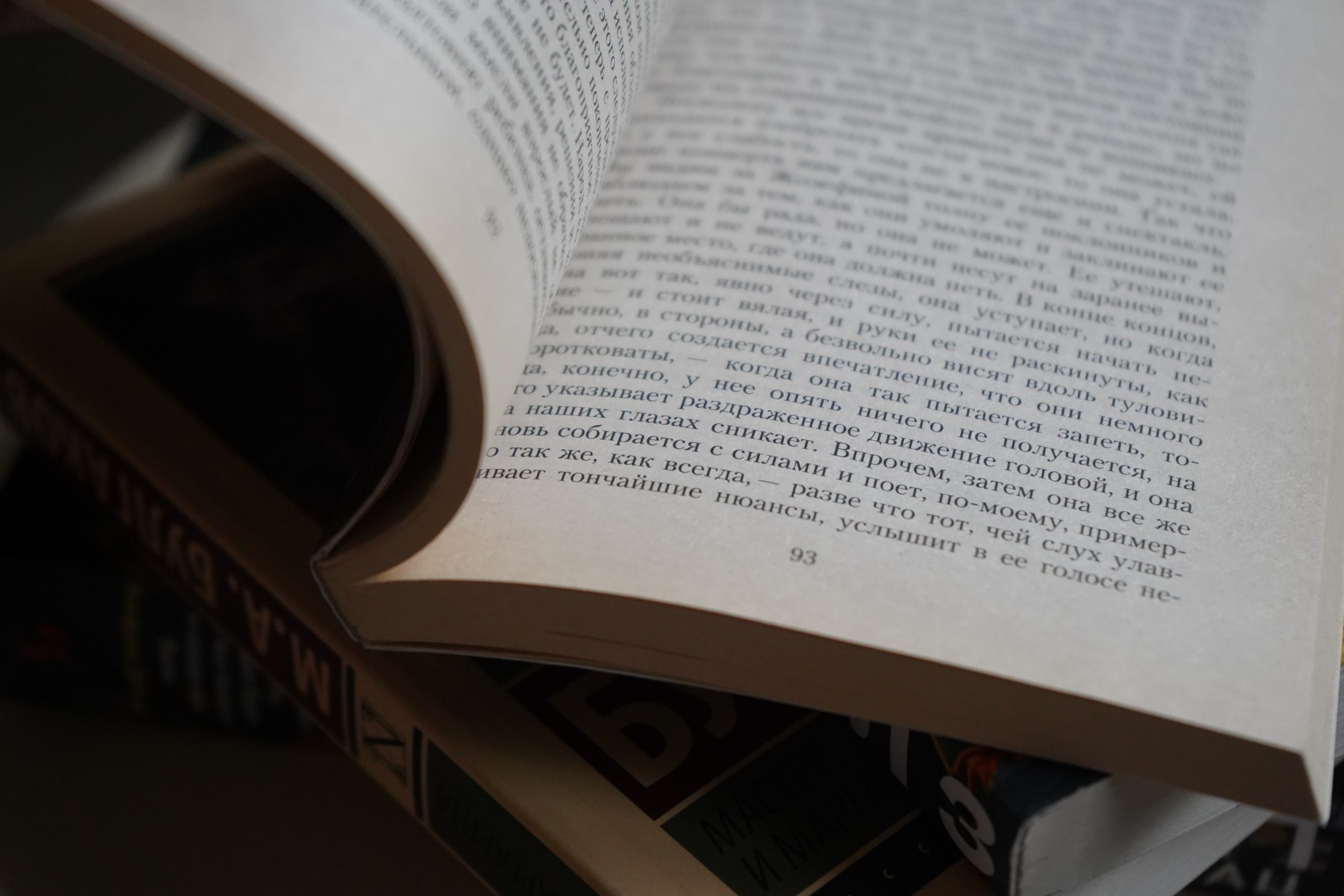 Сотрудники библиотеки №139 проведут литературно-историческую программу. Фото: Анна Быкова, «Вечерняя Москва»