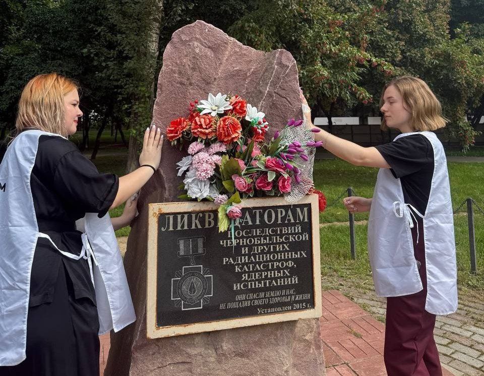 «Ликвидаторам последствий чернобыльской и других радиационных катастроф, ядерных испытаний»
