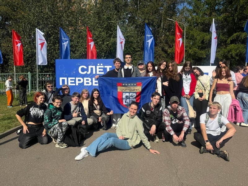Студенты колледжа «Царицыно» приняли участие в слете «Движения первых». Фото: страница Московского колледжа управления, гостиничного бизнеса и информационных технологий «Царицыно»