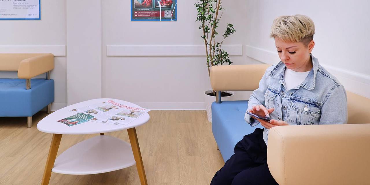 Оптимизация медицинского обслуживания: умный прием начал действовать в столичных поликлиниках. Фото: пресс-служба Департамента здравоохранения города Москвы