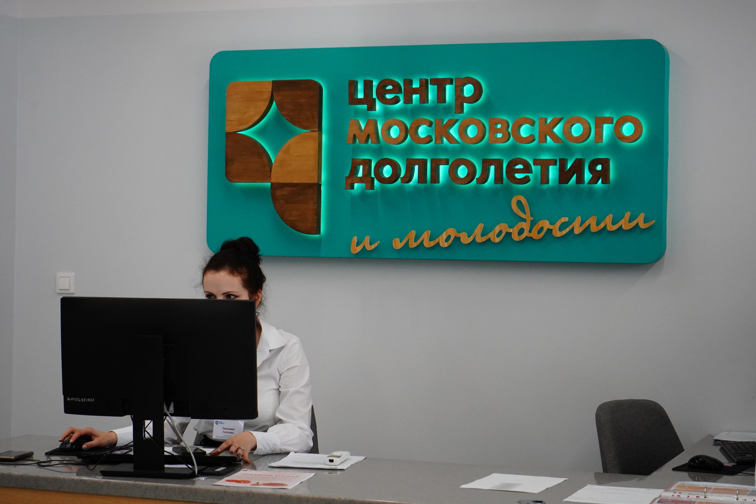 Лекцию о самомассаже проведет специалист в ЦМД «Царицыно». Фото: Анна Быкова, «Вечерняя Москва»