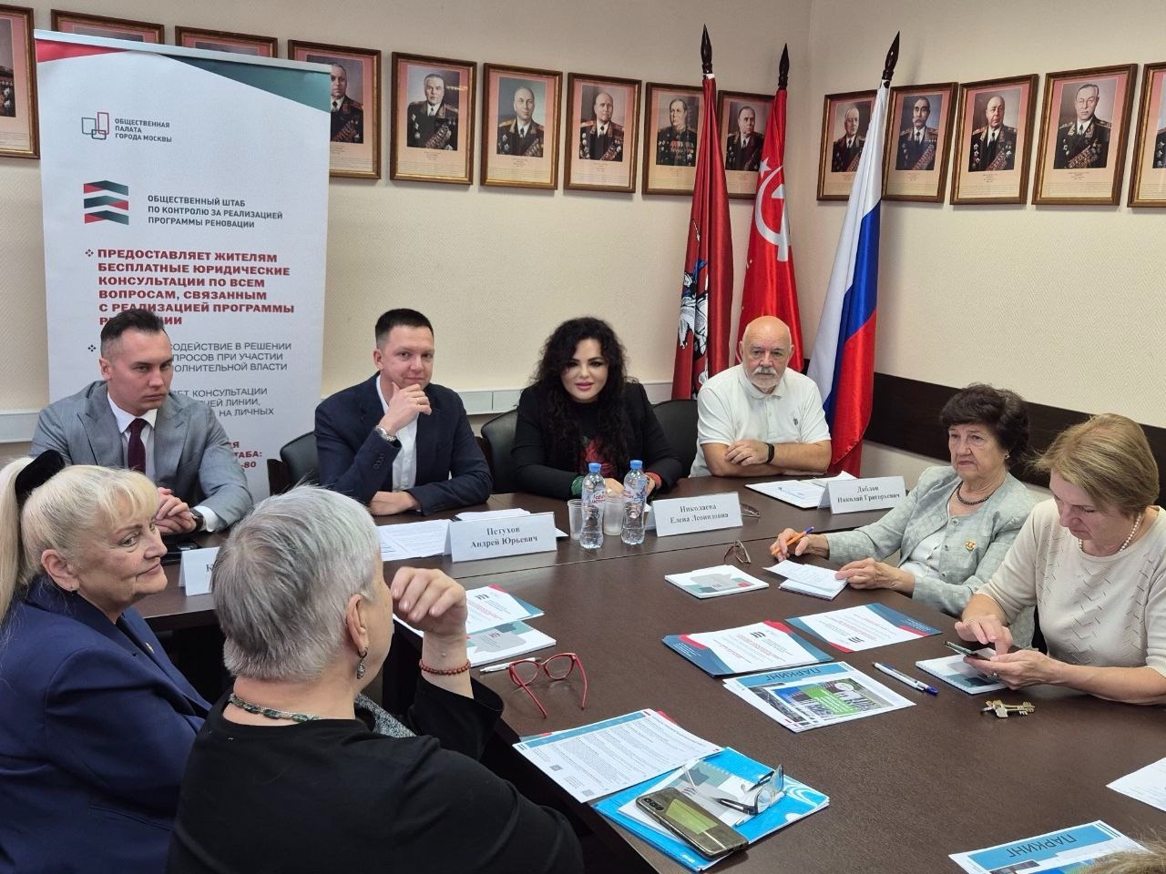 Встреча членов общественного штаба и участников совета Ветеранов района Царицыно прошла в столице. Фото: страница управы района Царицыно в социальных сетях