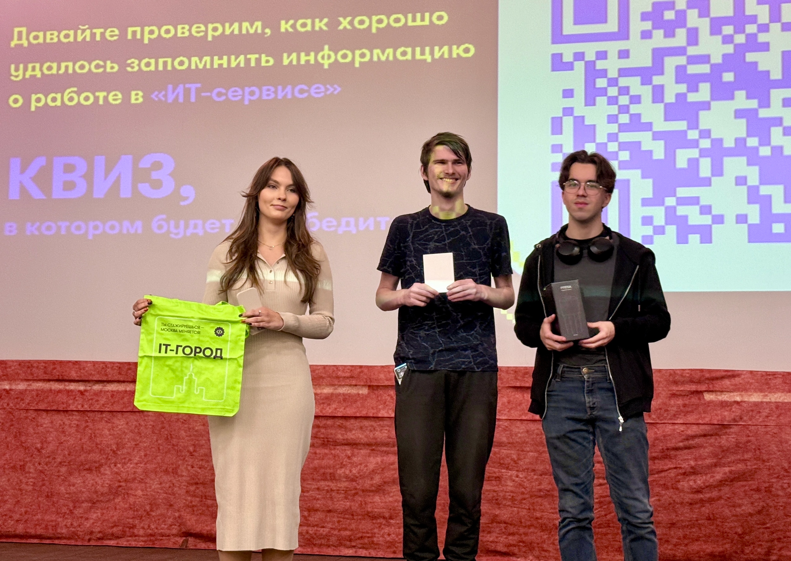 Стажеры Правительства Москвы провели встречу в Колледже «Царицыно». Фото: страница Московского колледжа управления, гостиничного бизнеса и информационных технологий «Царицыно»