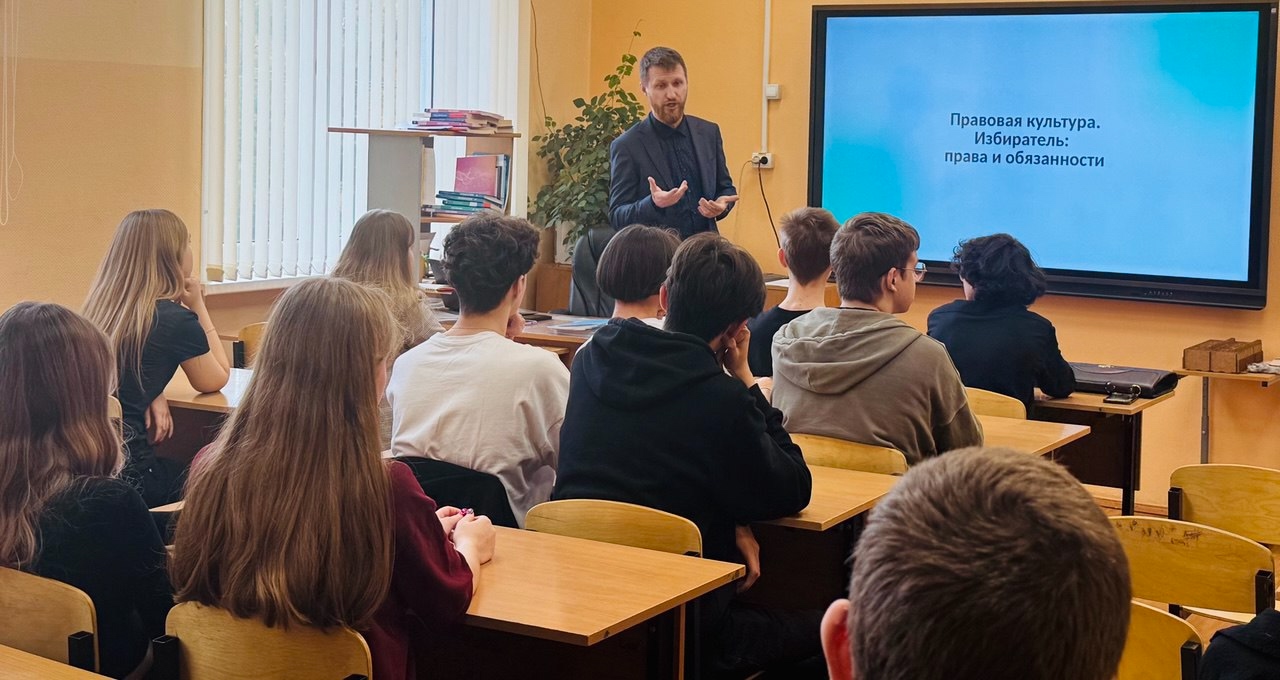 Сотрудники ТИК и управы района провели беседу о правовой культуре для школьников в Царицыне. Фото: страница управы района Царицыно в социальных сетях