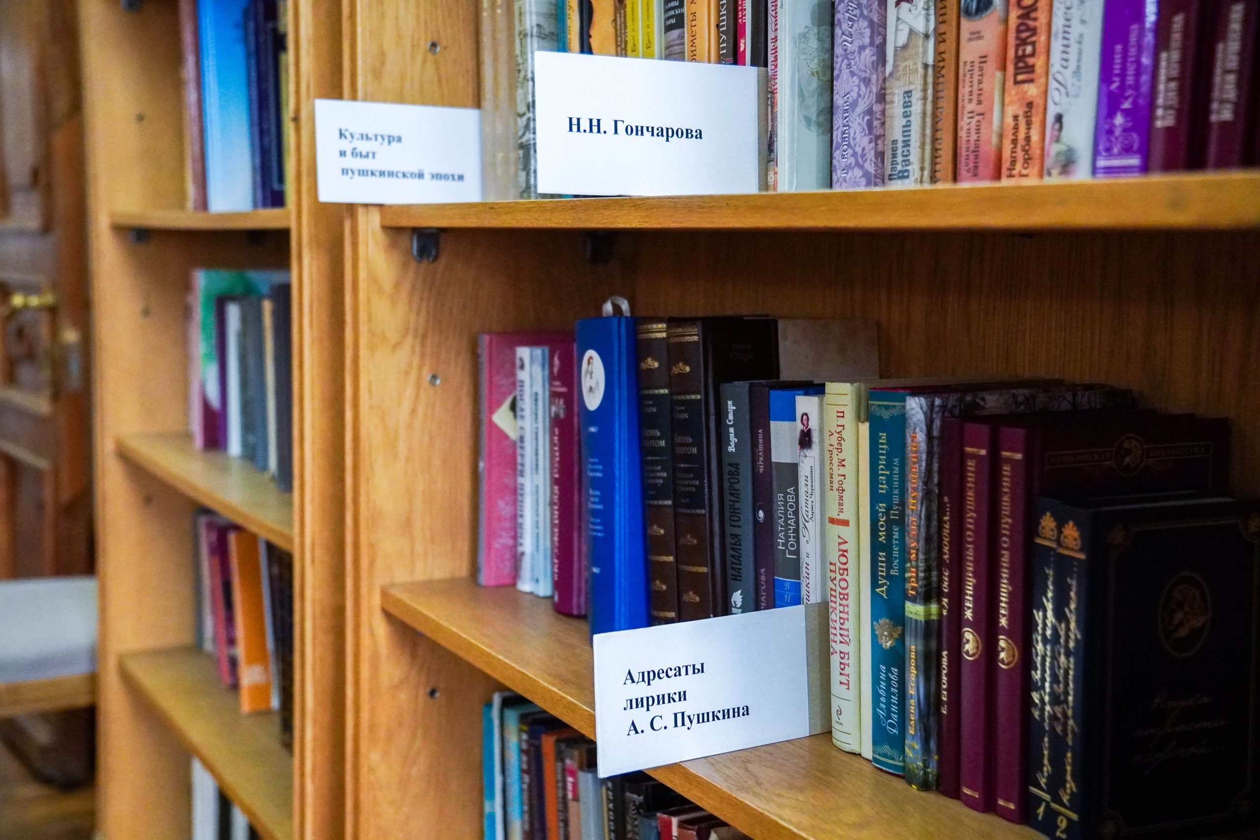 Мероприятие о Марке Твене пройдет в библиотеке №154. Фото: Ксения Догонашева, «Вечерняя Москва»