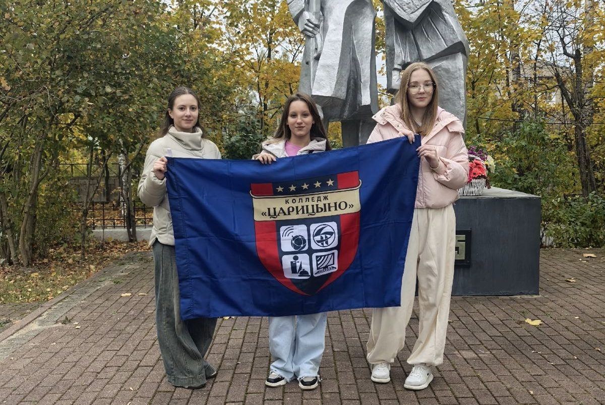 Студенты из Колледжа «Царицыно» приняли участие в «Эстафете памяти». Фото: страница Московского колледжа управления, гостиничного бизнеса и информационных технологий «Царицыно» в социальных сетях