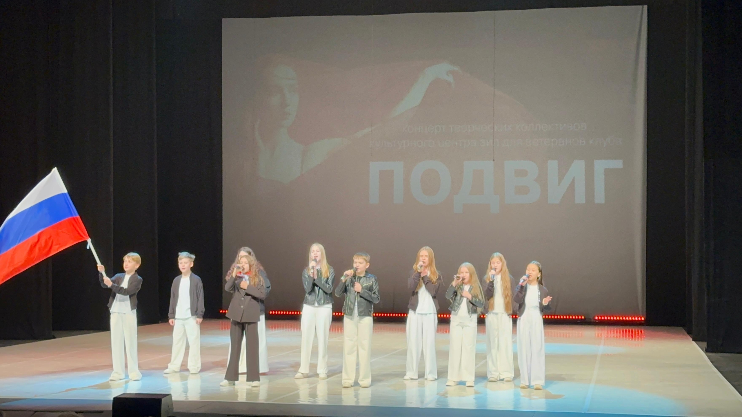 Ученики школы №1466 имени Надежды Рушевой выступили на двух мероприятиях. Фото: страница школы №1466 имени Надежды Рушевой