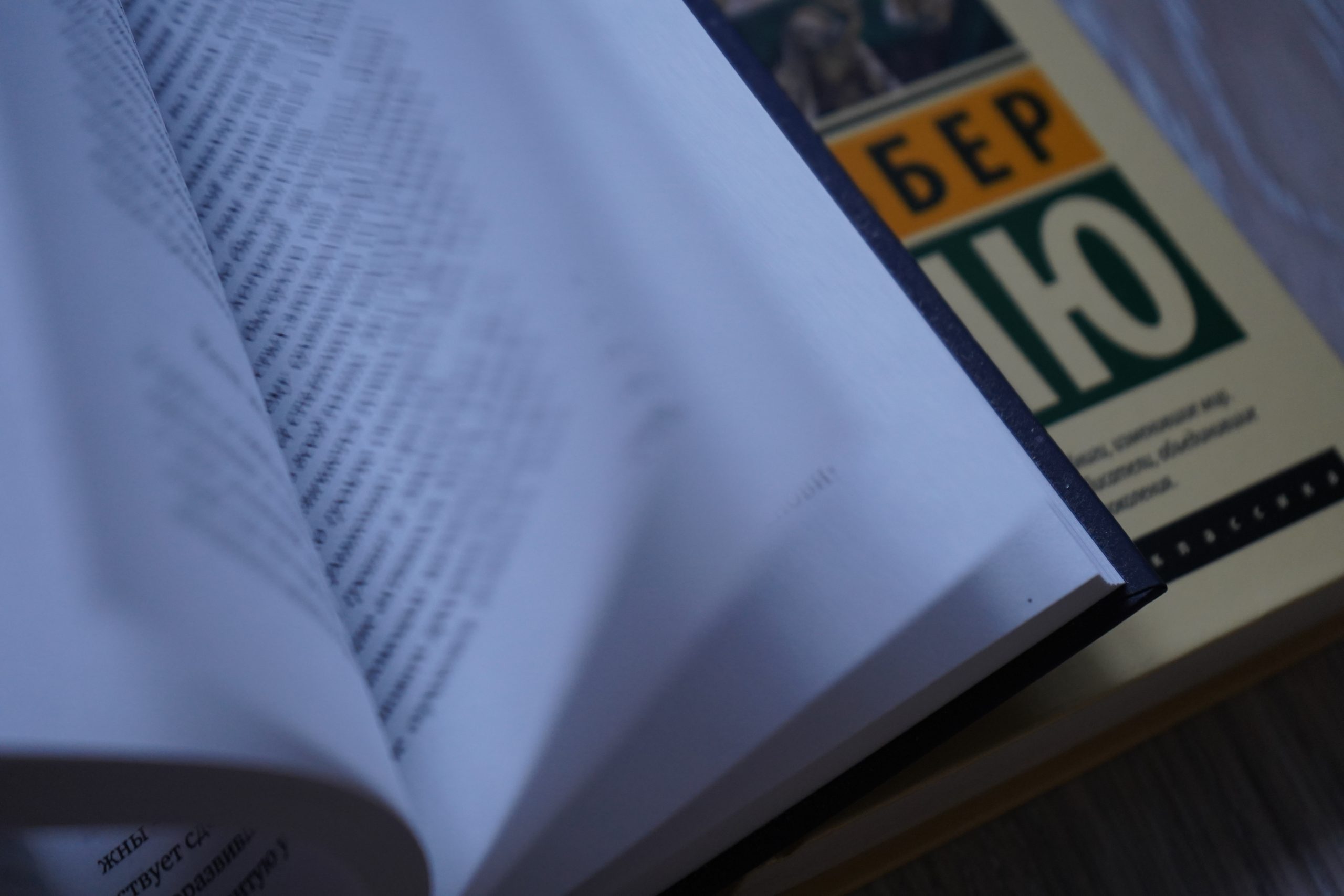 Экскурсия по военному музею пройдет в библиотеке №139. Фото: Анна Быкова, «Вечерняя Москва»