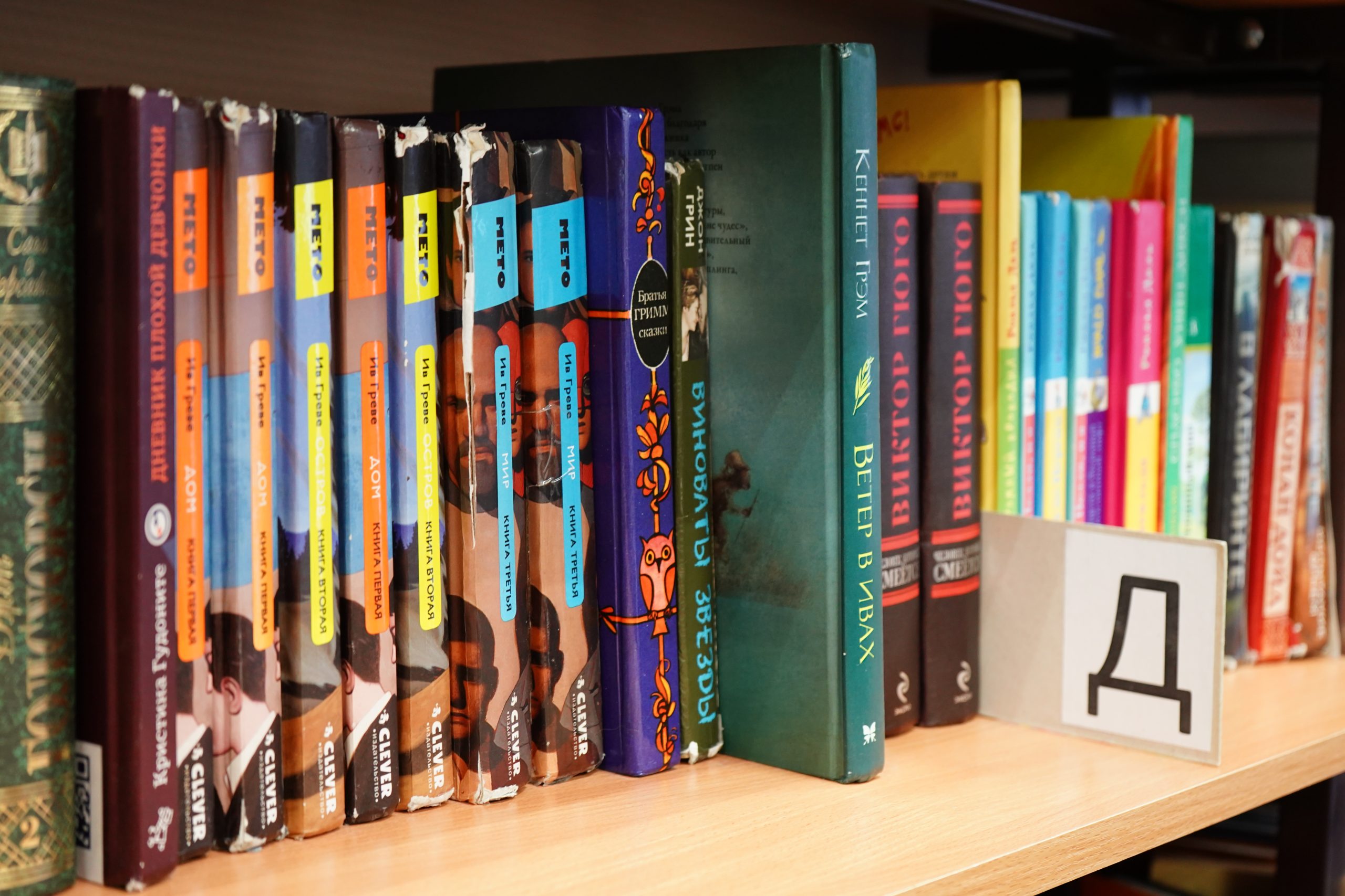 Мероприятие о творчестве Валентины Дегтевой пройдет в библиотеке №141. Фото: Анна Быкова, «Вечерняя Москва»