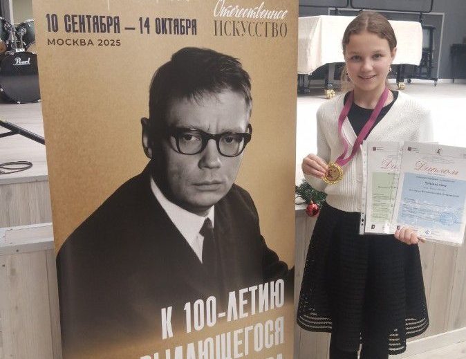 Воспитанники ДМШ №4 получили дипломы в рамках концерта. Фото: страница ДМШ №4 в социальных сетях