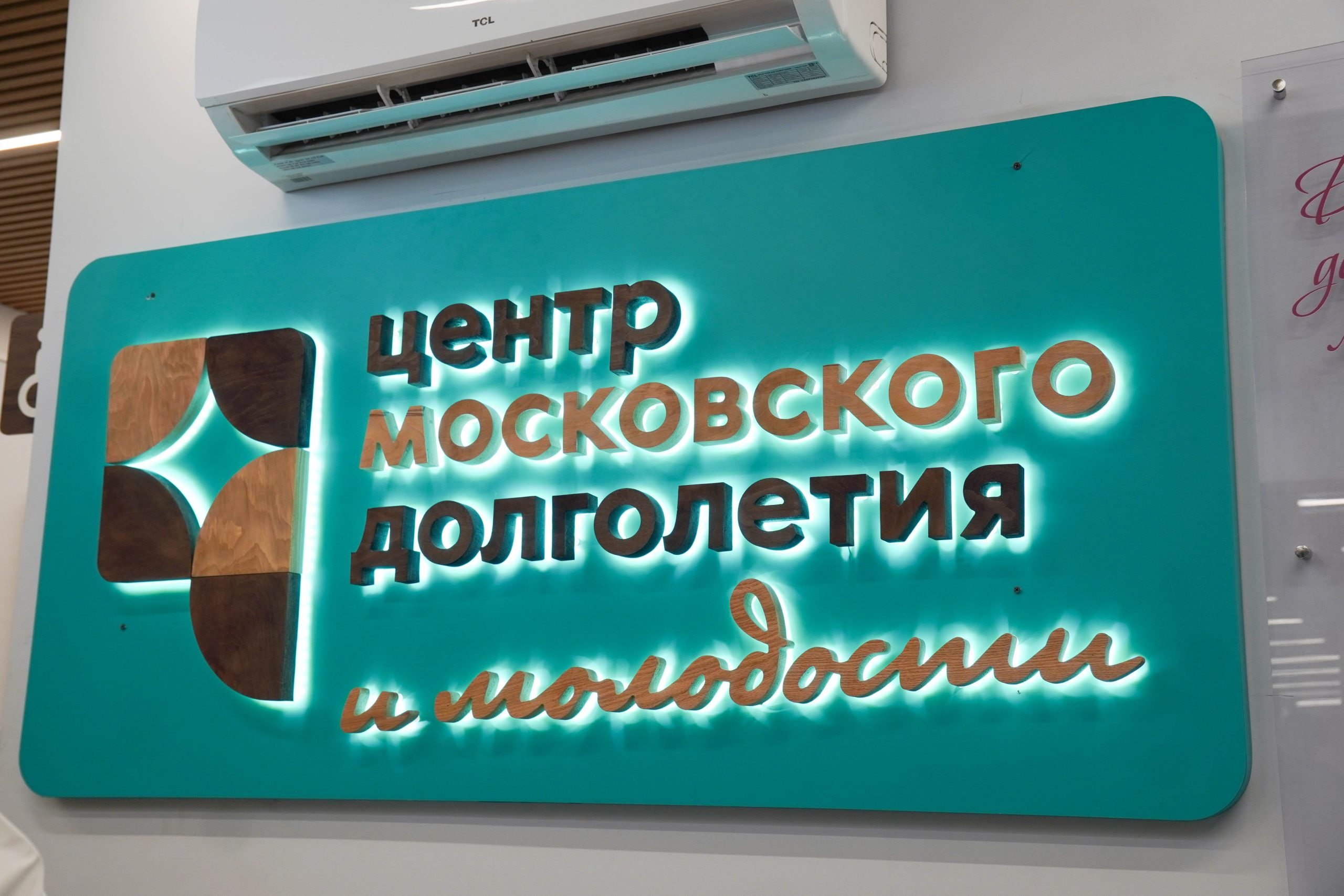 Показ новогоднего фильма пройдет в ЦМД «Царицыно». Фото: Ксения Догонашева, «Вечерняя Москва»