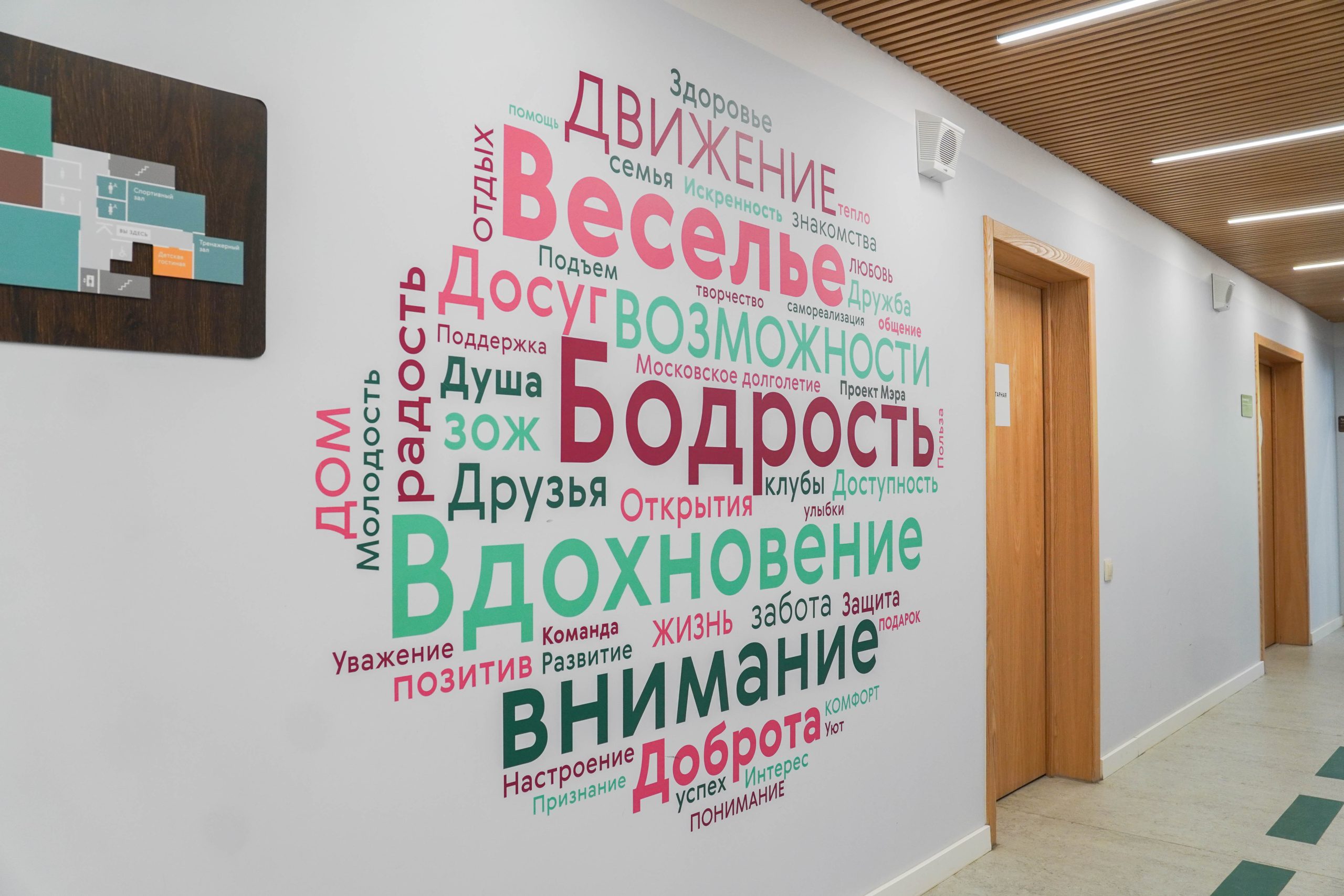 Лекция о здоровье пройдет в ЦМД «Царицыно». Фото: Ксения Догонашева, «Вечерняя Москва»