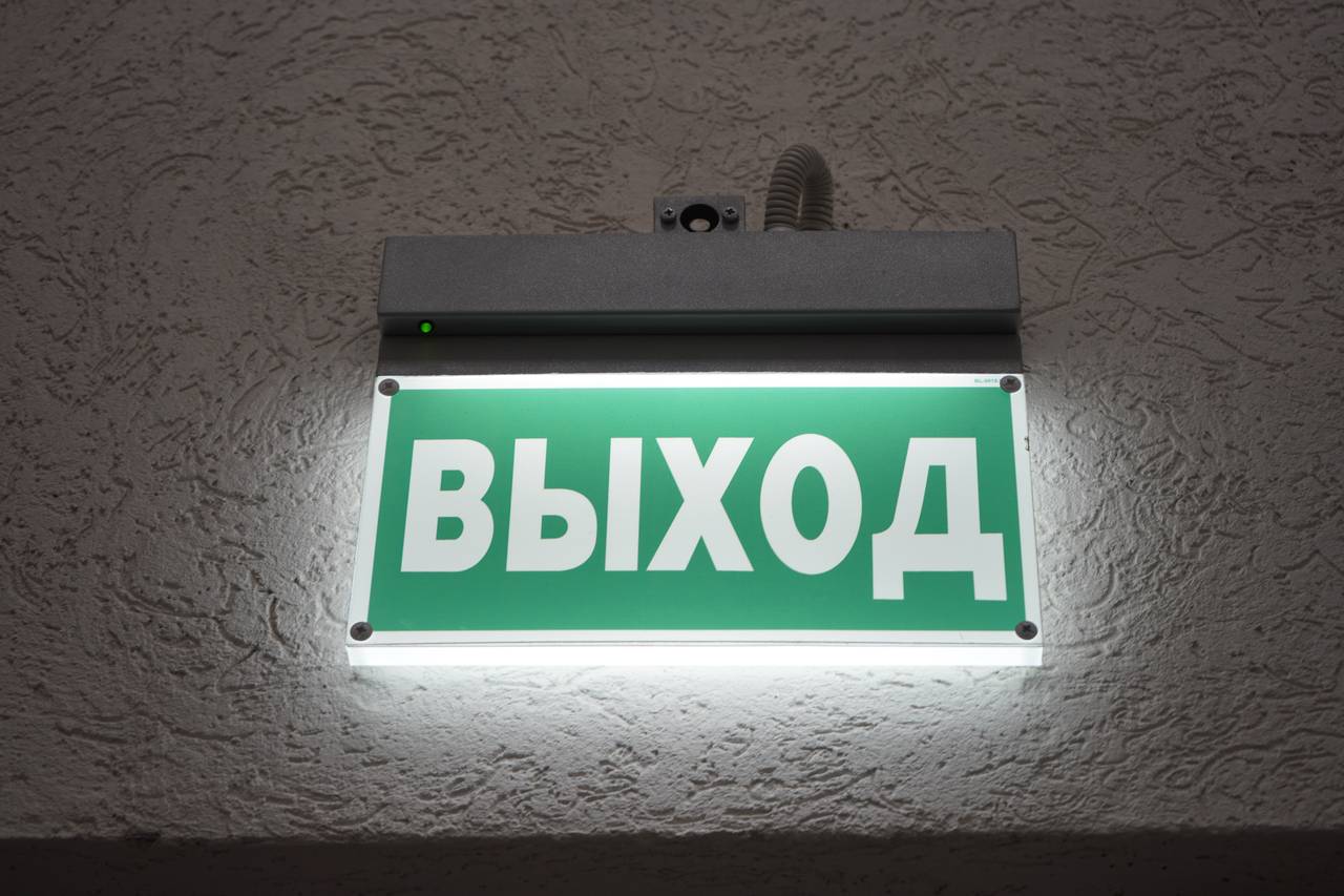 Антитеррор: как правильно эвакуироваться. Фото: Анна Быкова, «Вечерняя Москва»