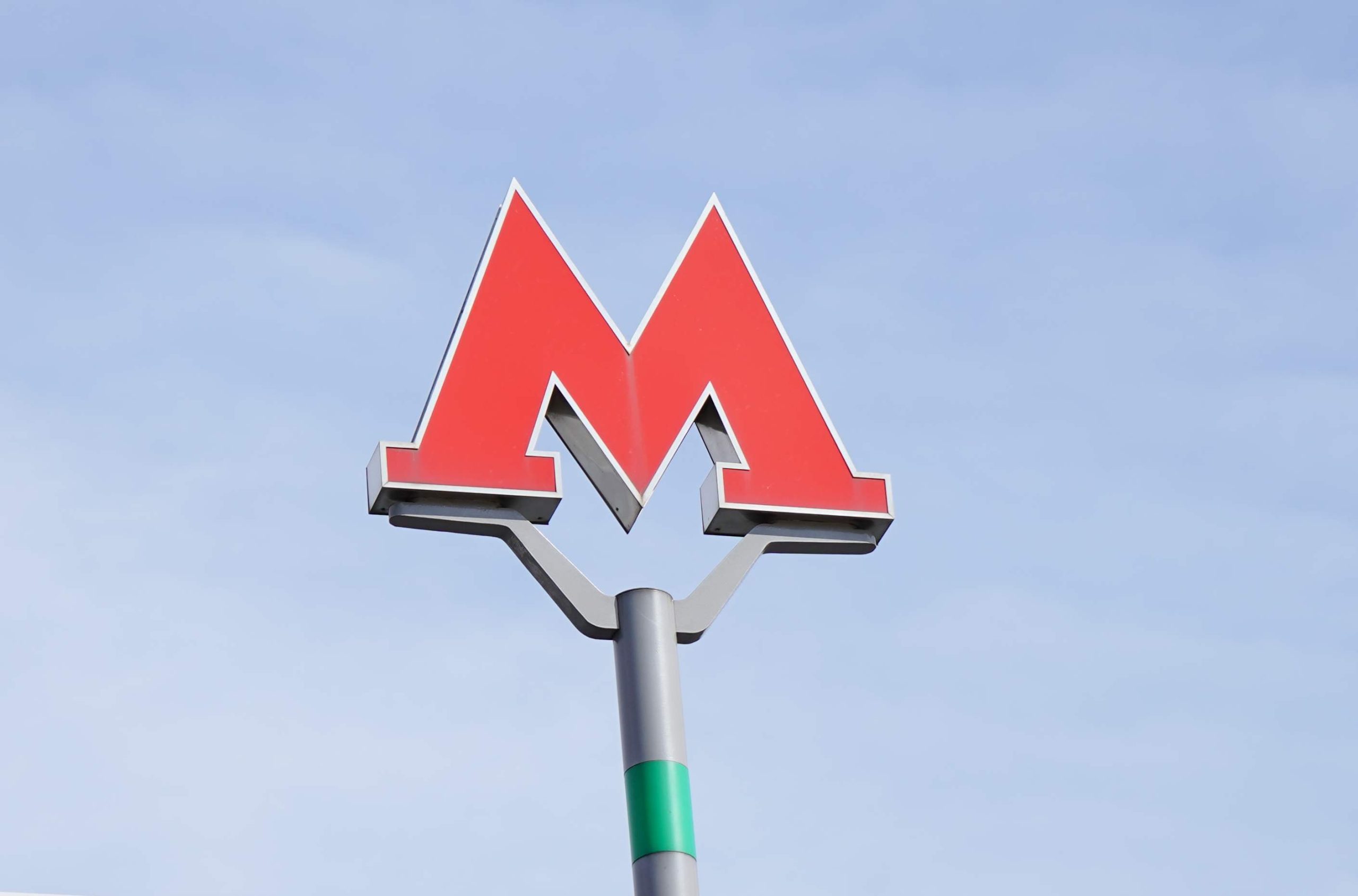 Строящуюся станцию метро «Луганская» подключат к столичным электросетям. Фото: Анна Быкова, «Вечерняя Москва»