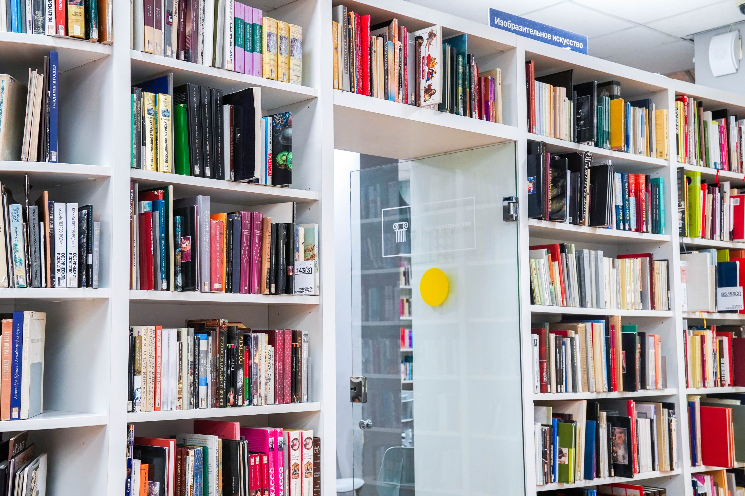 «В огнях восточных фонарей»: интерактивную программу организуют в библиотеке №139. Фото: Ксения Догонашева, «Вечерняя Москва»